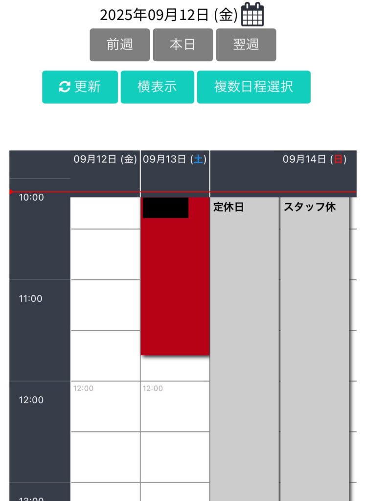 LINE予約システムリピッテの予約管理画面